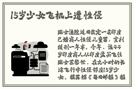 黑土腿法娴熟脚法图片