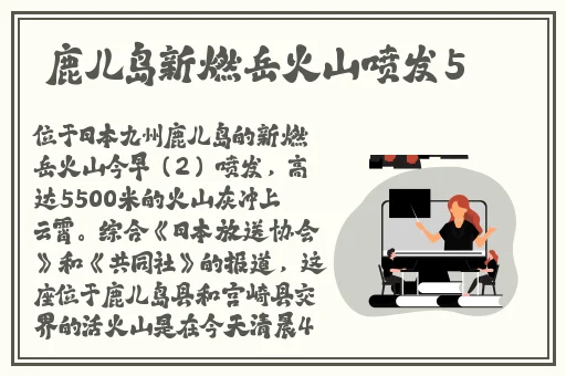 成品大香伊煮和小辣椒的特点